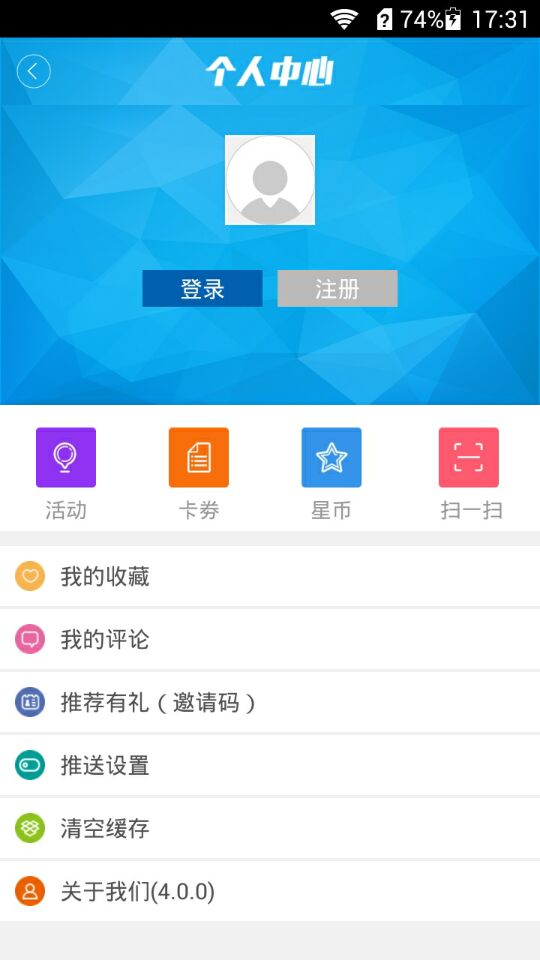 精彩截图-掌上星沙2025官方新版