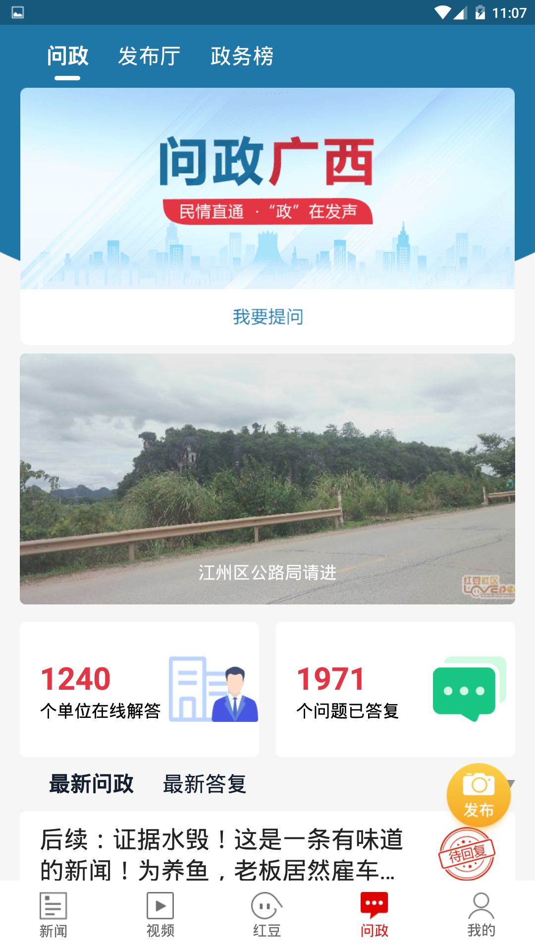 精彩截图-壮观2026官方新版