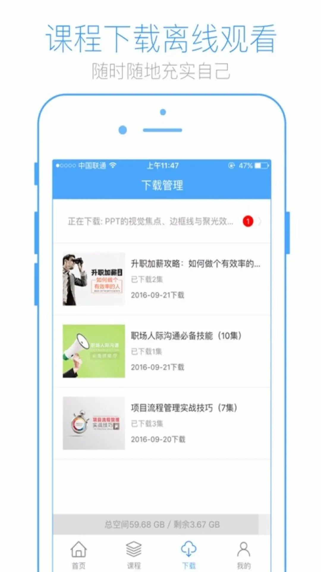 精彩截图-英盛网2026官方新版