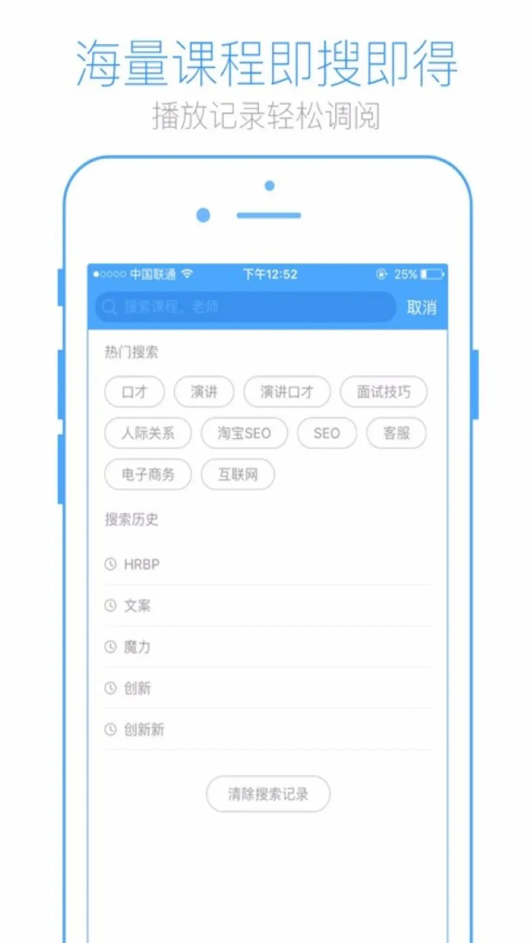 精彩截图-英盛网2026官方新版