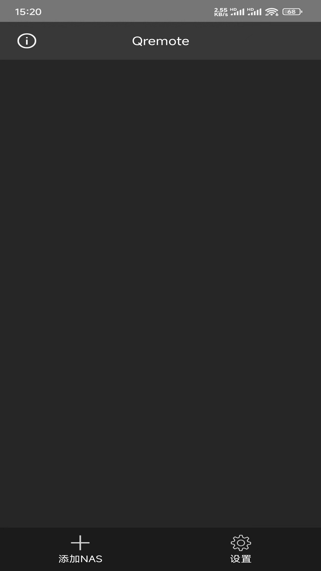 精彩截图-Qremote2026官方新版