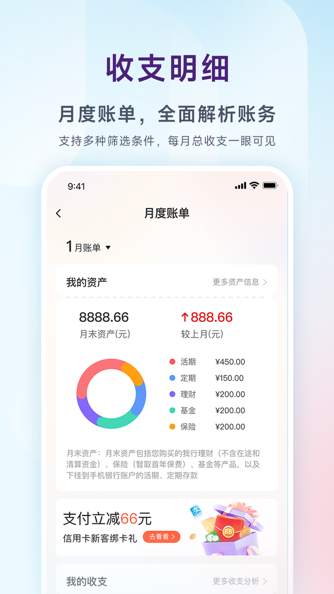 精彩截图-泰隆银行2026官方新版