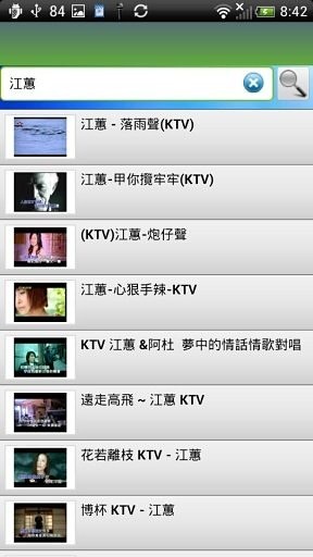 ktv曲谱查吧网_ktv喝酒图片(3)