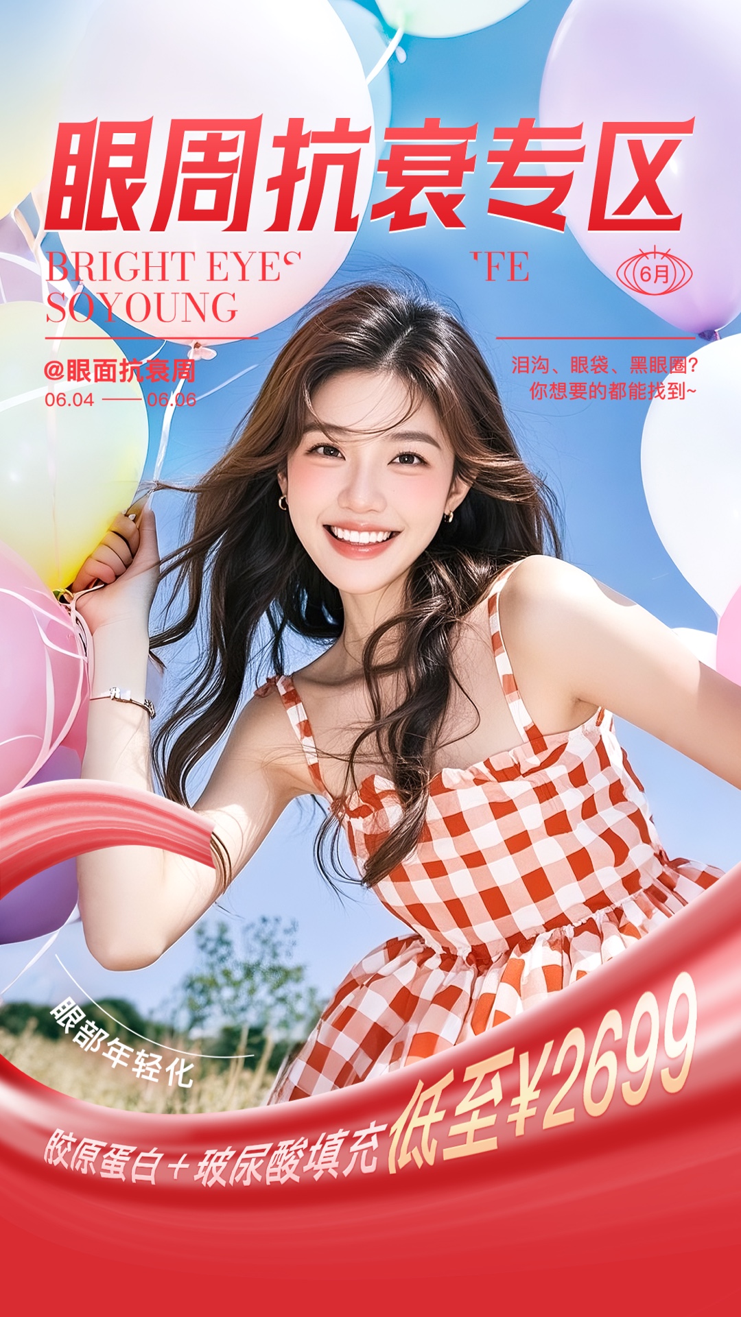 精彩截图-新氧医美2025官方新版