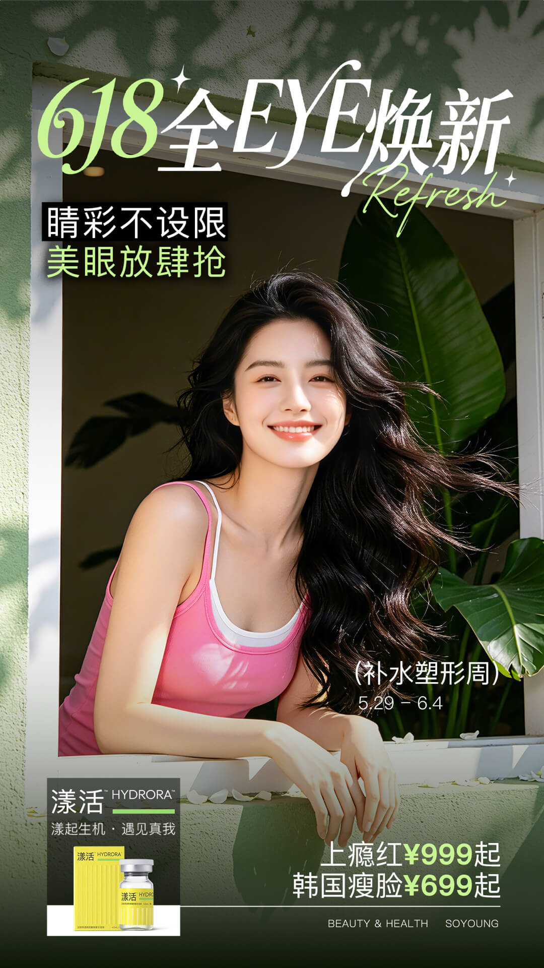 精彩截图-新氧医美2026官方新版