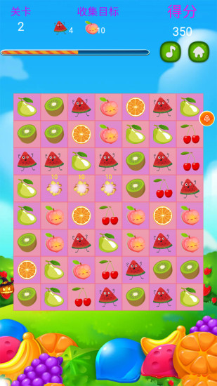 水果对对碰安卓版高清截图