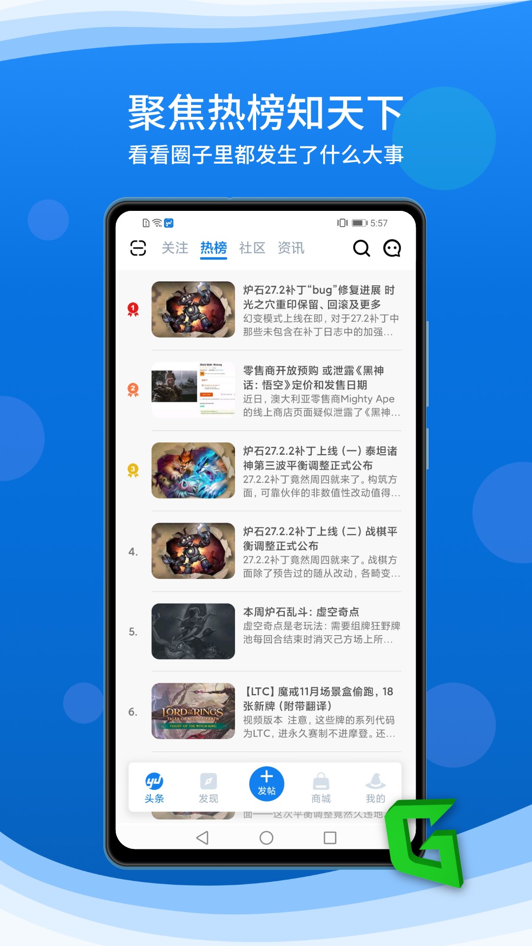 精彩截图-旅法师营地2026官方新版