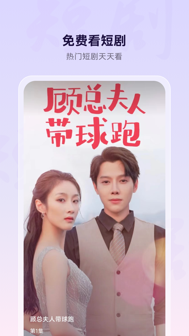 精彩截图-微米浏览器2026官方新版