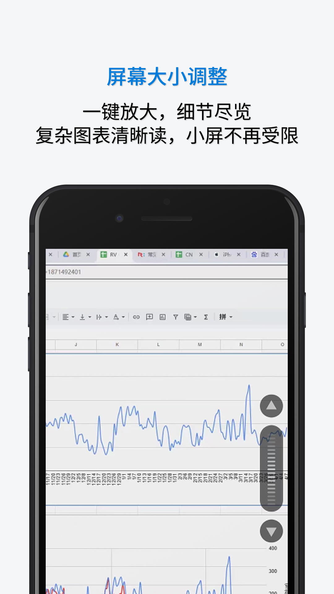 精彩截图-RemoteView2025官方新版