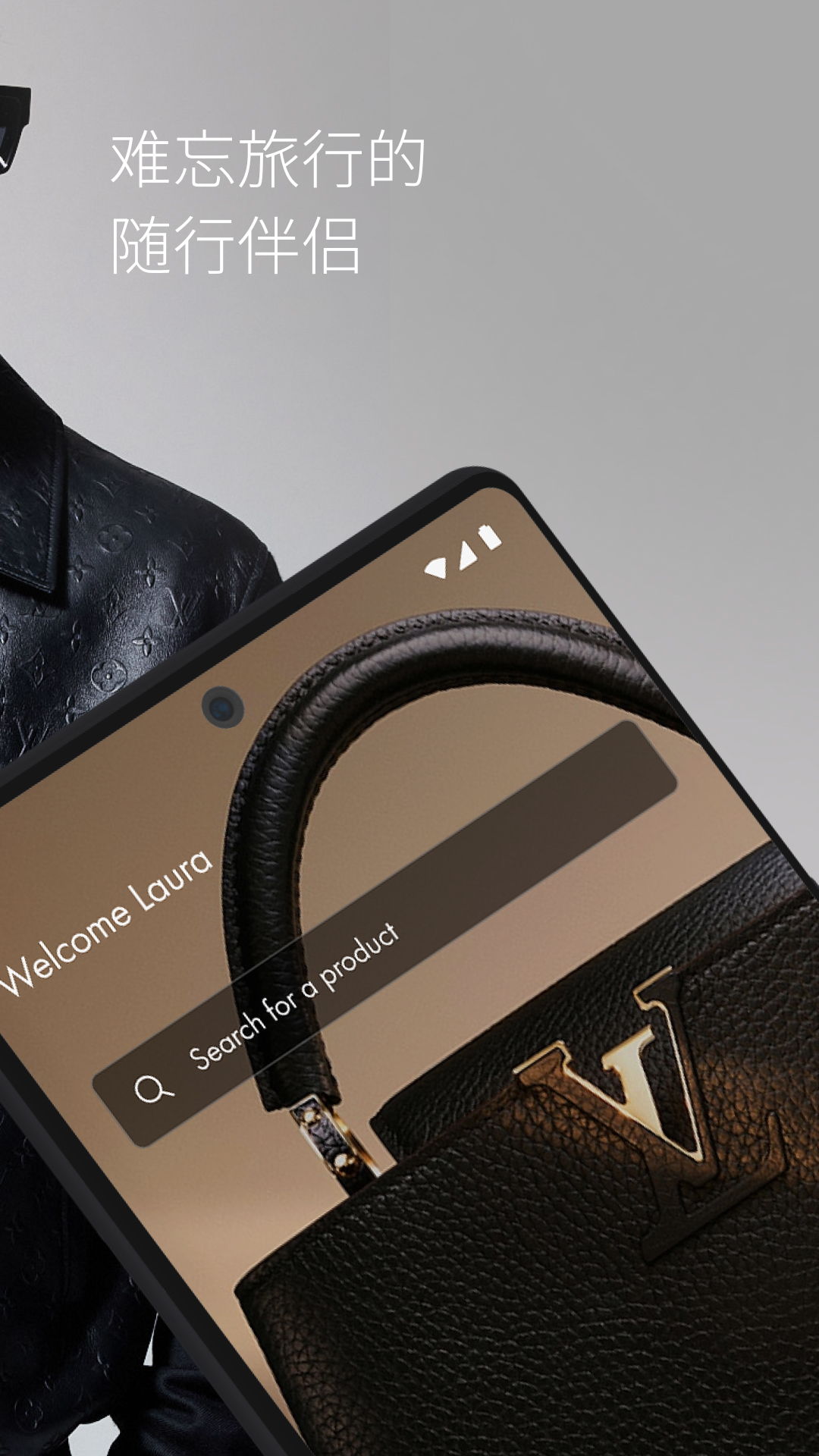 精彩截图-LouisVuitton2026官方新版