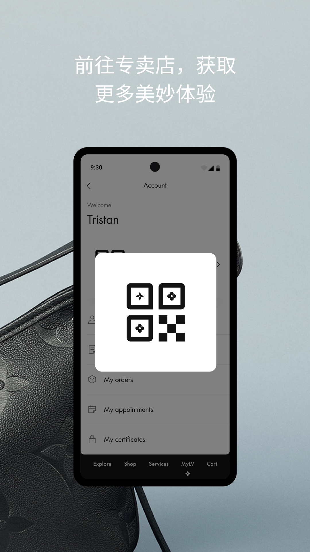 精彩截图-LouisVuitton2026官方新版