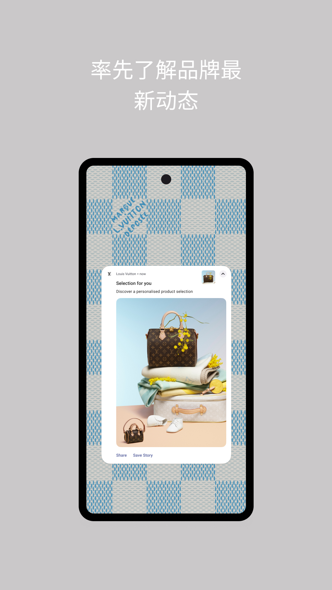 精彩截图-LouisVuitton2026官方新版