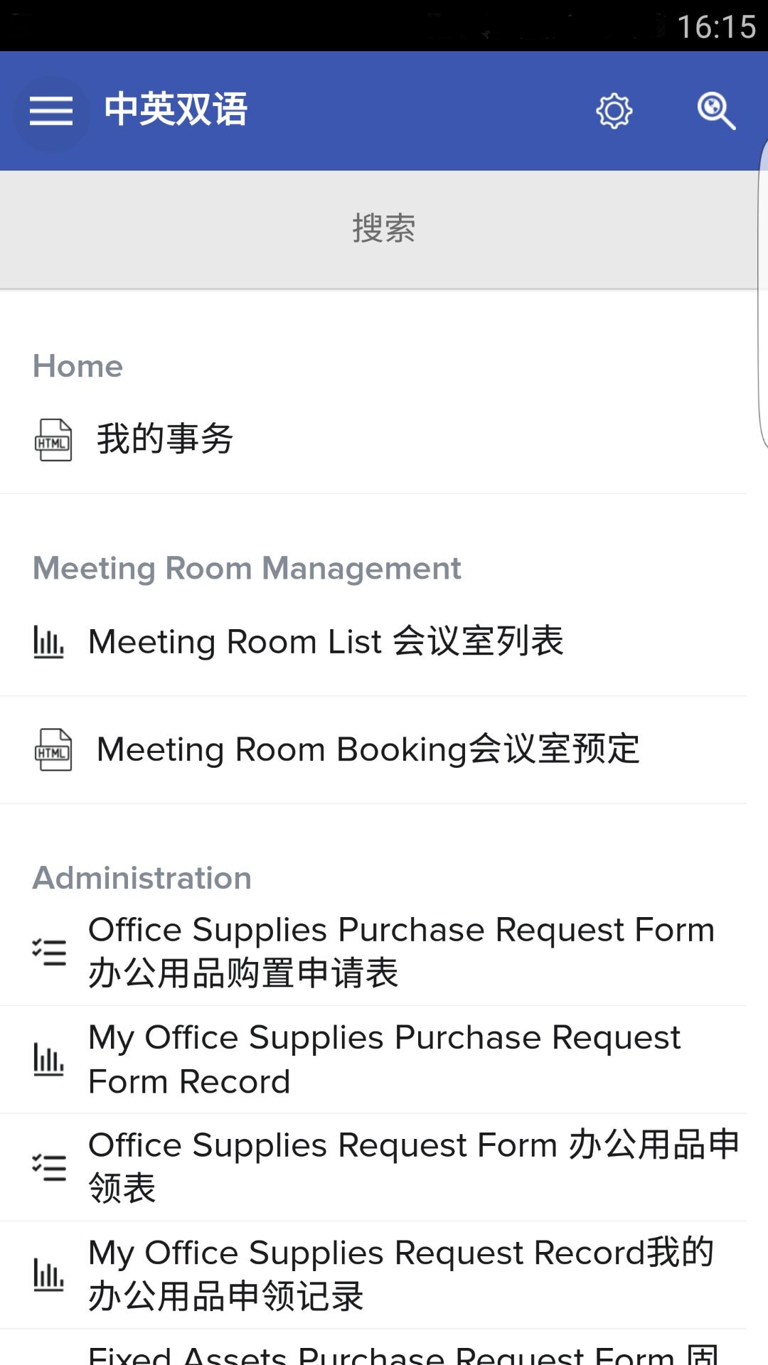 精彩截图-Zoho Creator2026官方新版