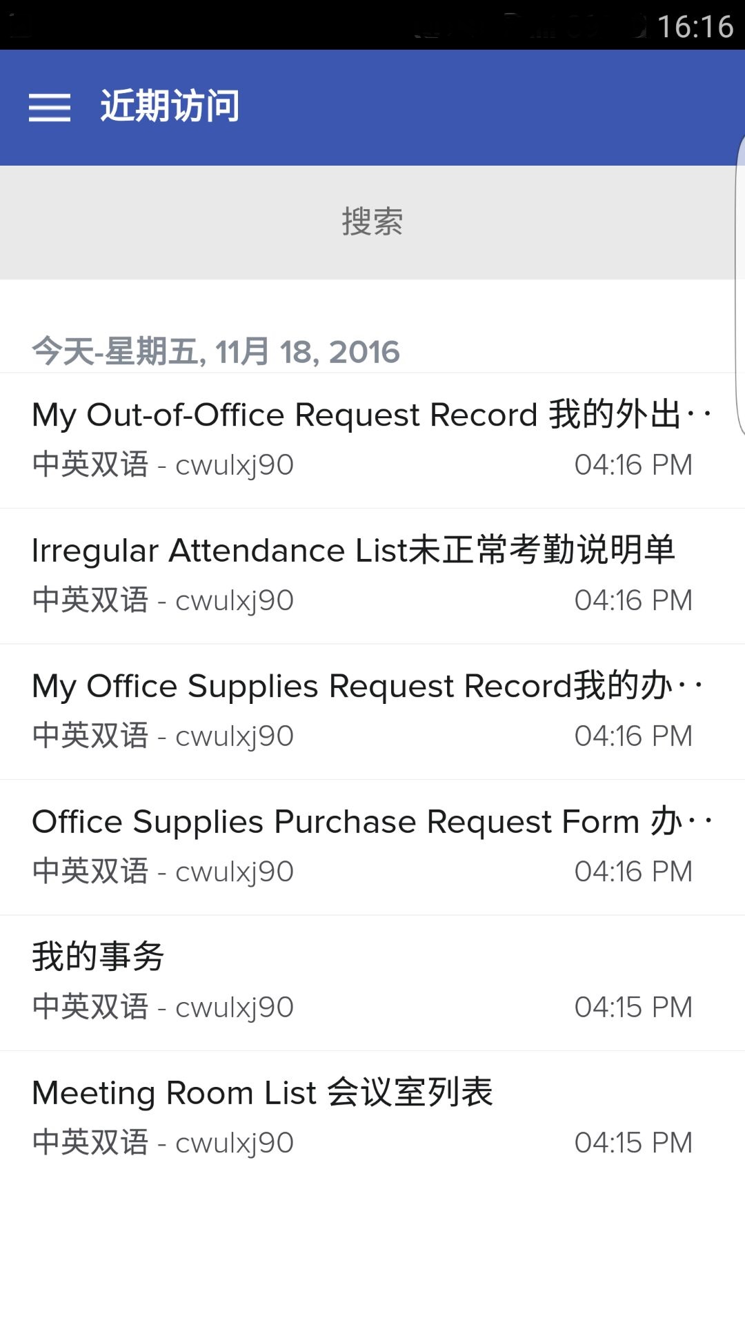 精彩截图-Zoho Creator2026官方新版