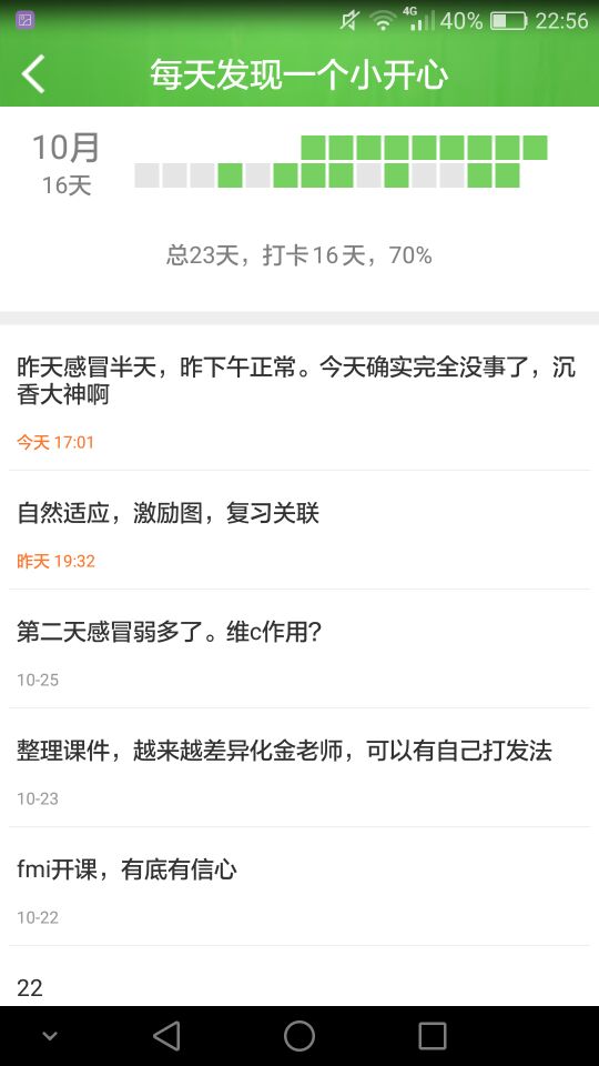 精彩截图-微管2025官方新版