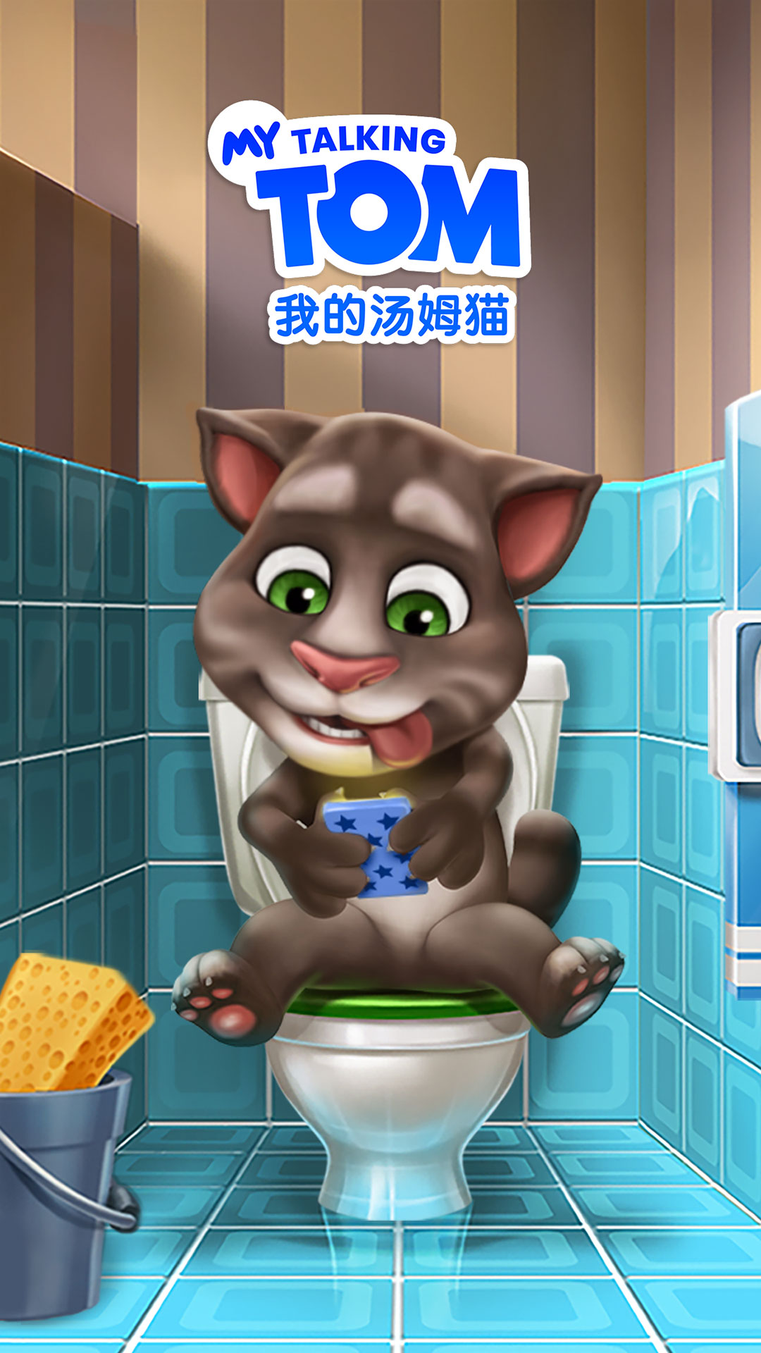 精彩截图-我的汤姆猫2025官方新版