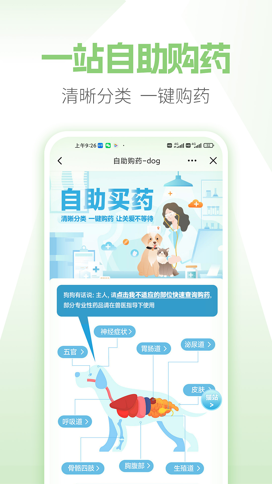 精彩截图-E宠2026官方新版