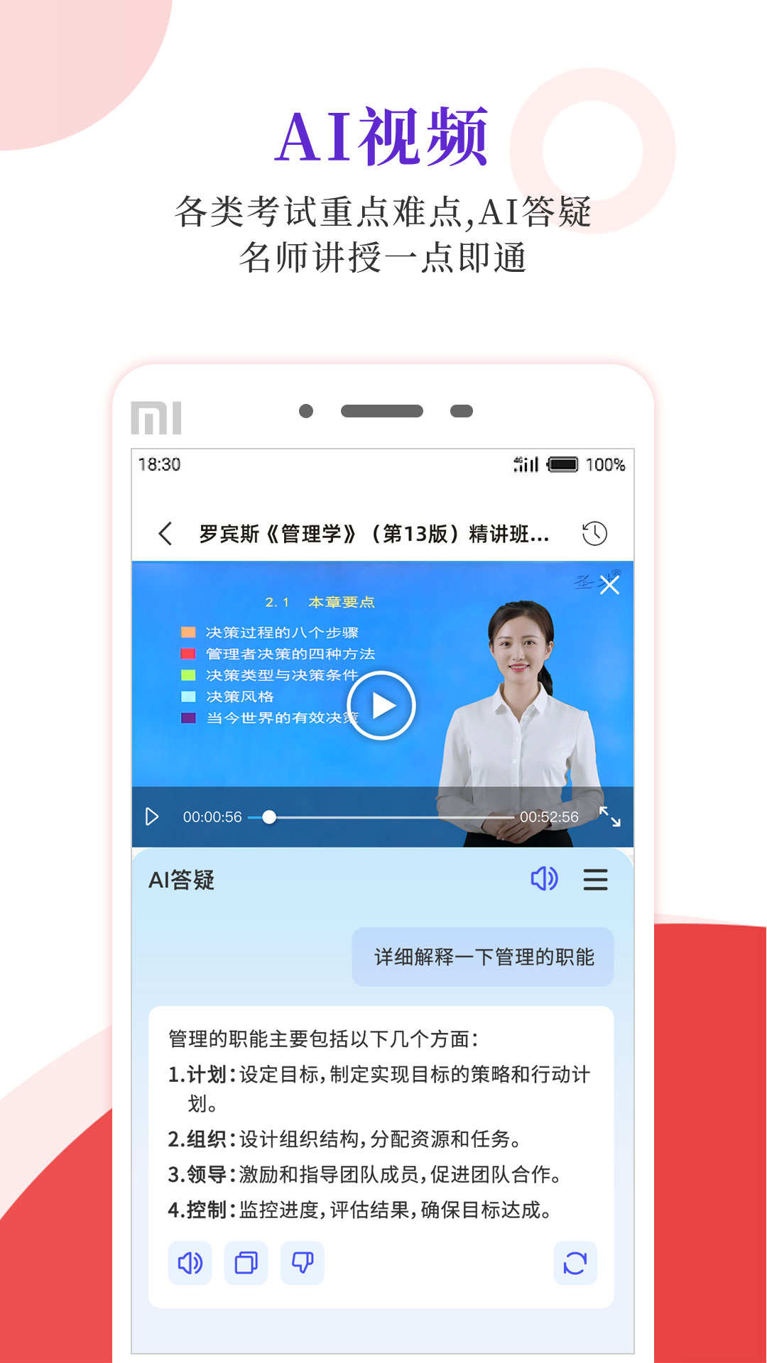精彩截图-圣才电子书2026官方新版