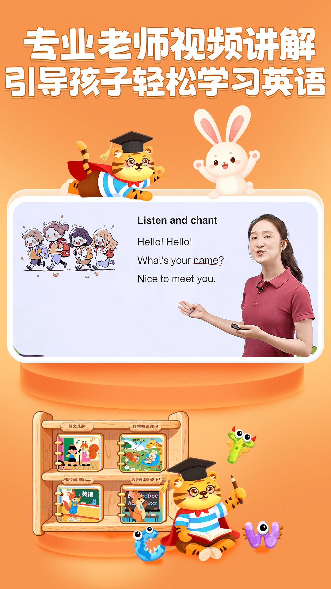 宝宝学英文字母 截图 4