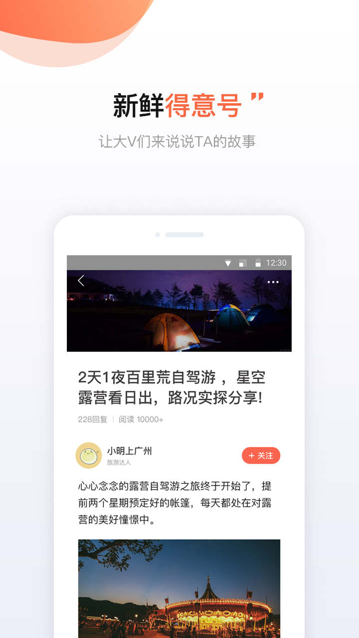 精彩截图-得意生活2025官方新版