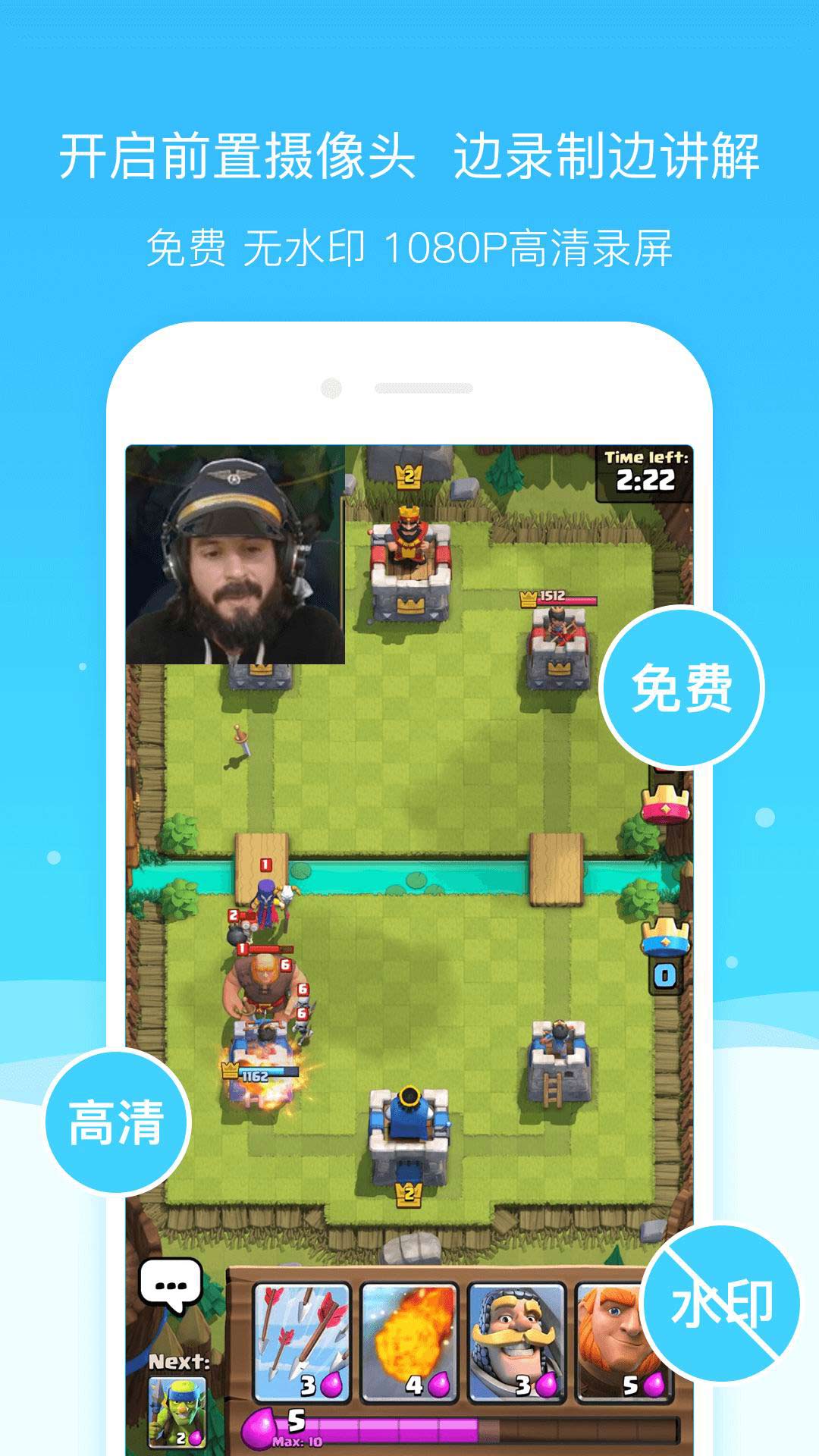 精彩截图-超级截图录屏大师2024官方新版