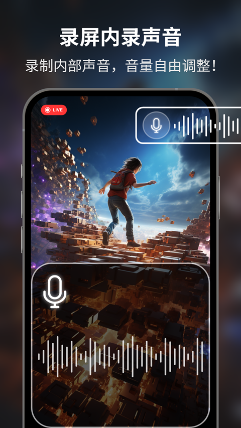 精彩截图-超级截图录屏大师2025官方新版