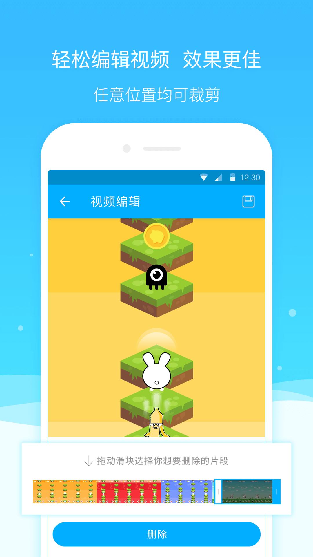 精彩截图-超级截图录屏大师2024官方新版