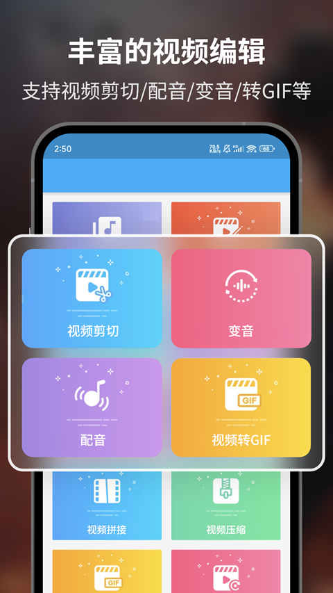 精彩截图-超级截图录屏大师2026官方新版