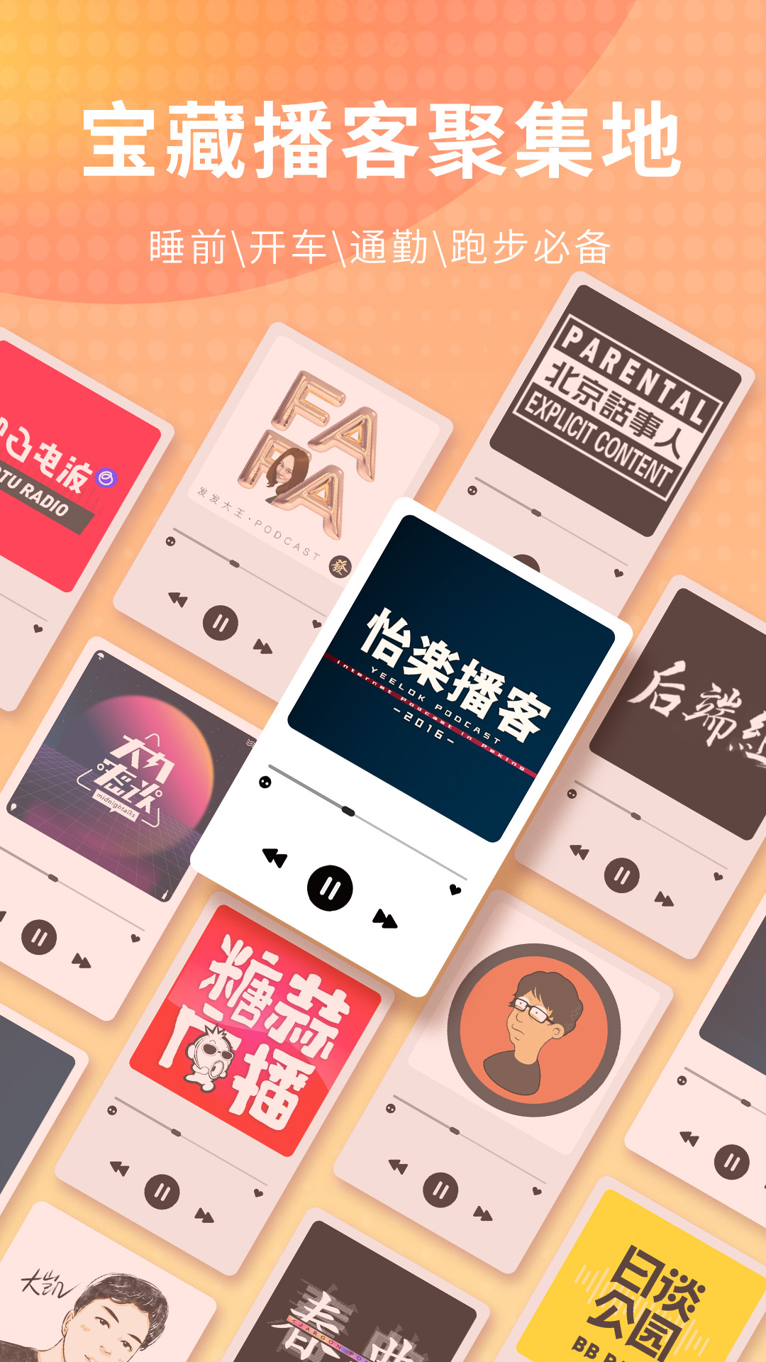 精彩截图-荔枝2026官方新版