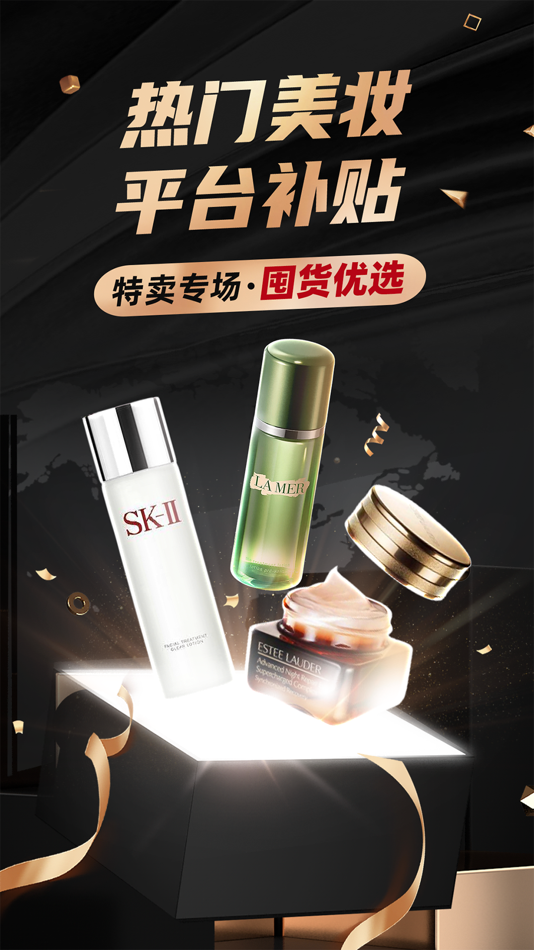 精彩截图-洋码头2026官方新版