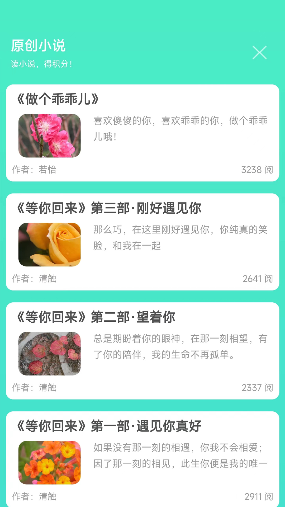 精彩截图-天天日历2025官方新版