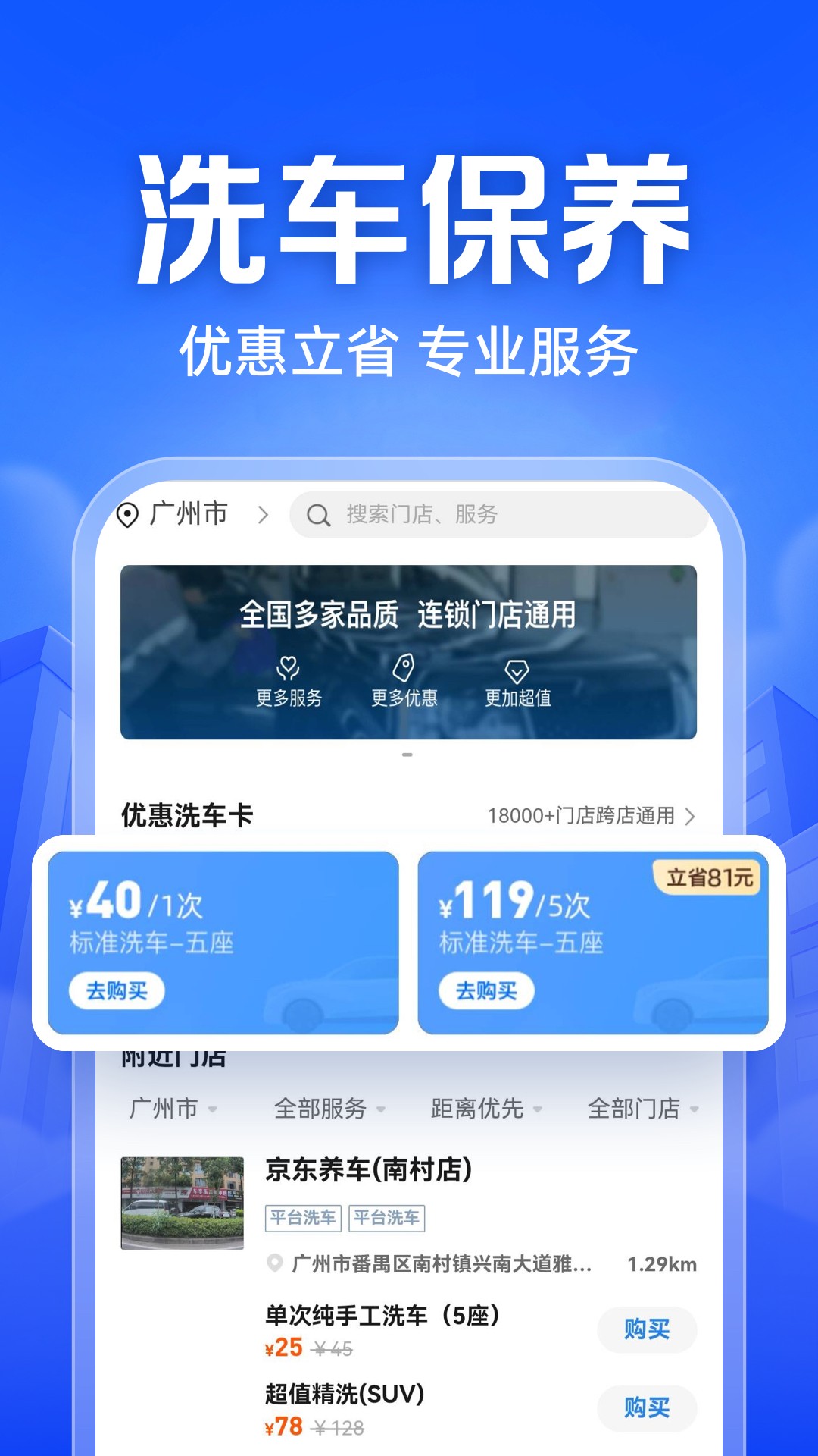 精彩截图-车行易查违章2026官方新版