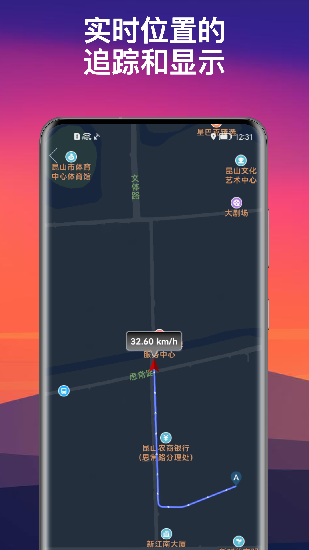 精彩截图-GPS仪表盘2025官方新版