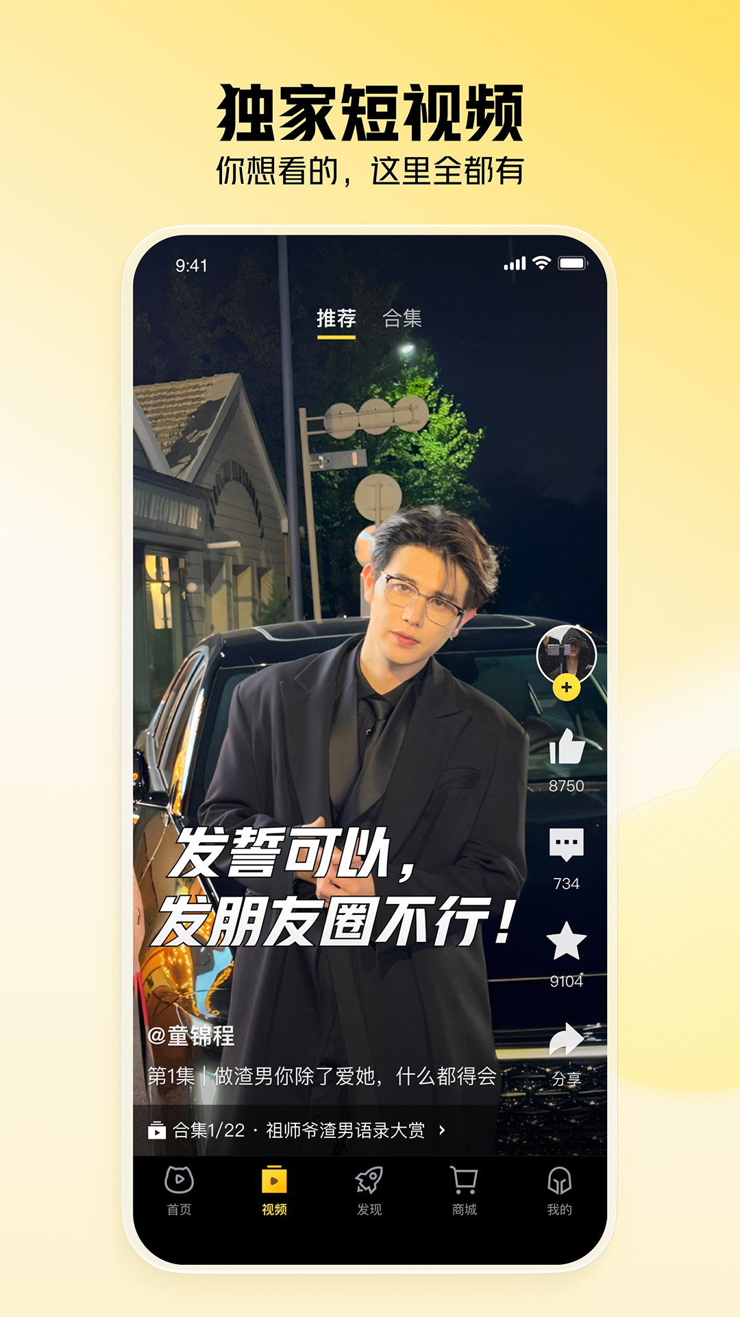 精彩截图-虎牙直播2025官方新版