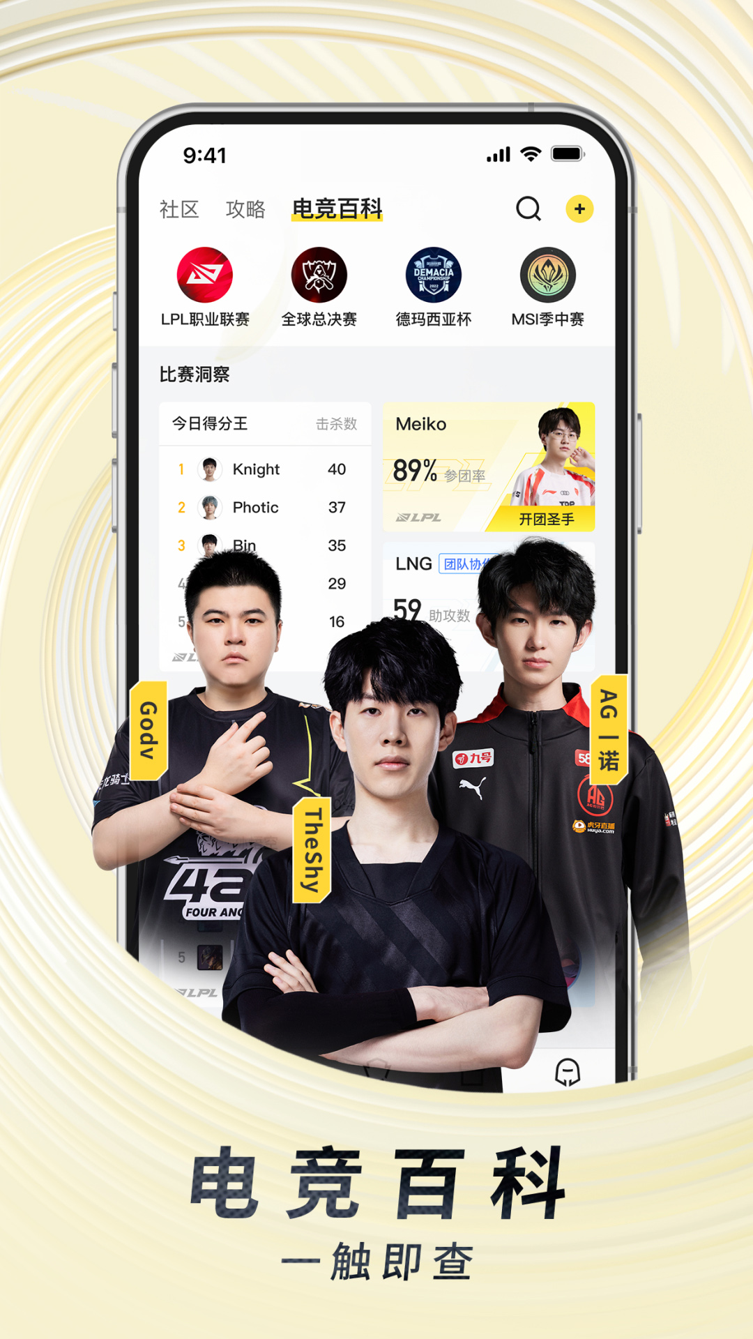  "周末狂欢，虎牙直播直播列表全揭秘"