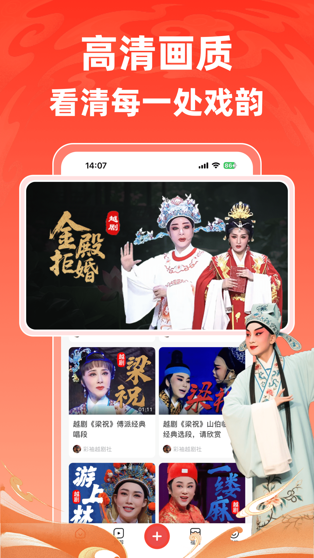 精彩截图-爆米花视频2026官方新版