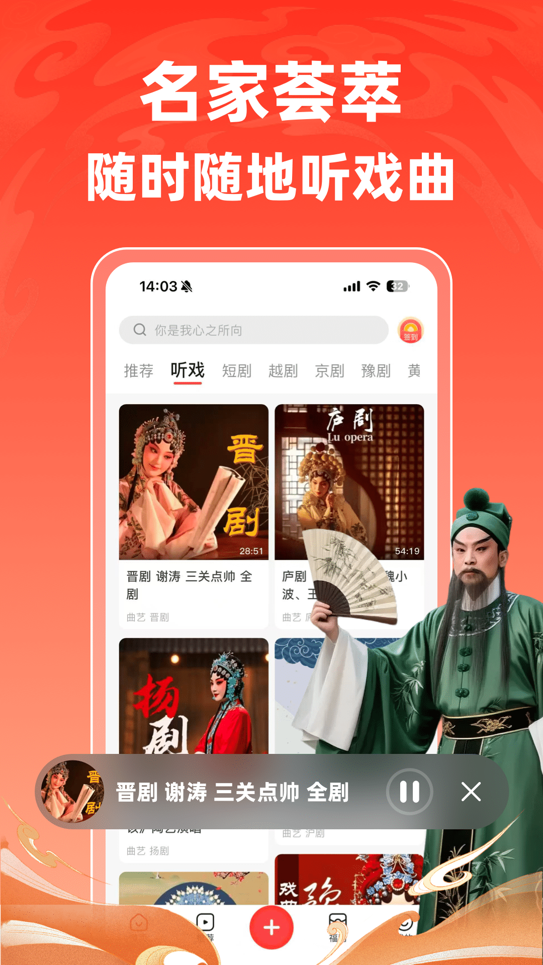 爆米花视频 截图 3