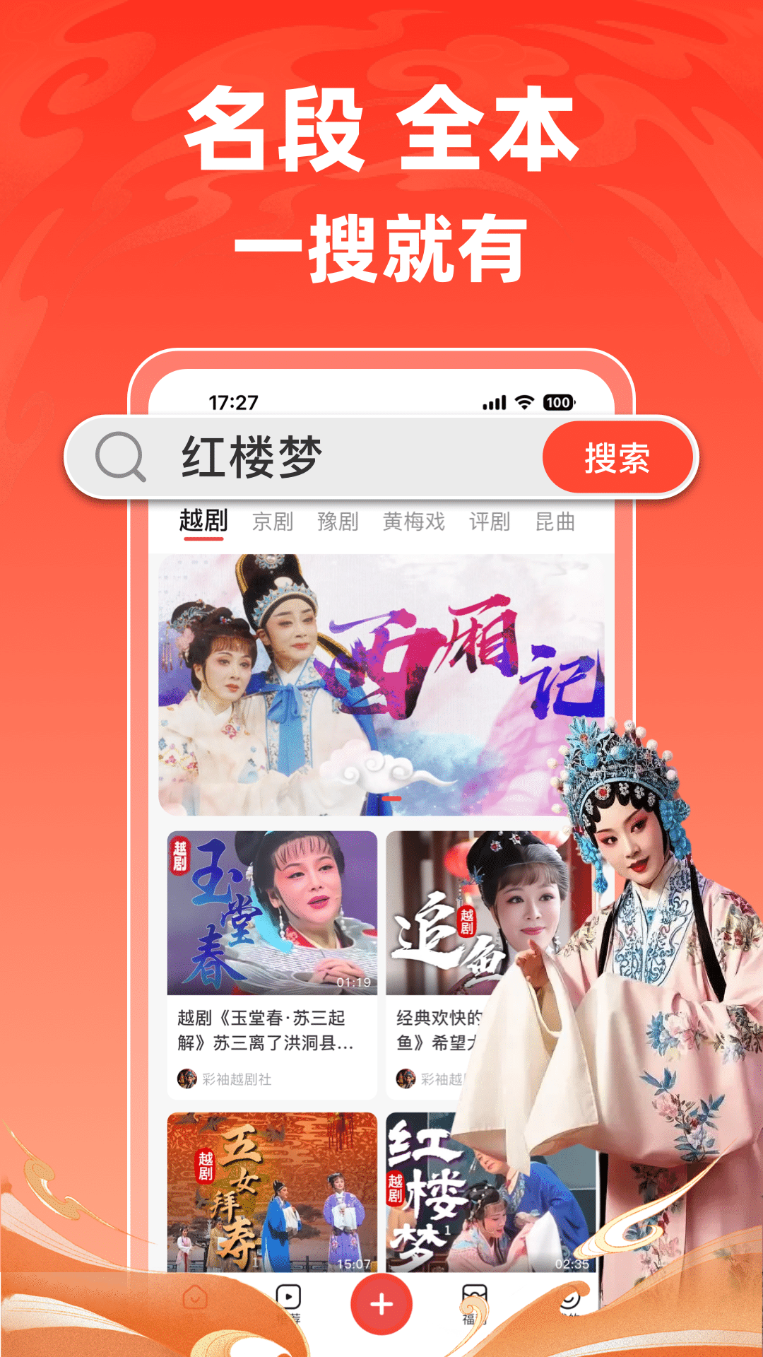 精彩截图-爆米花视频2026官方新版