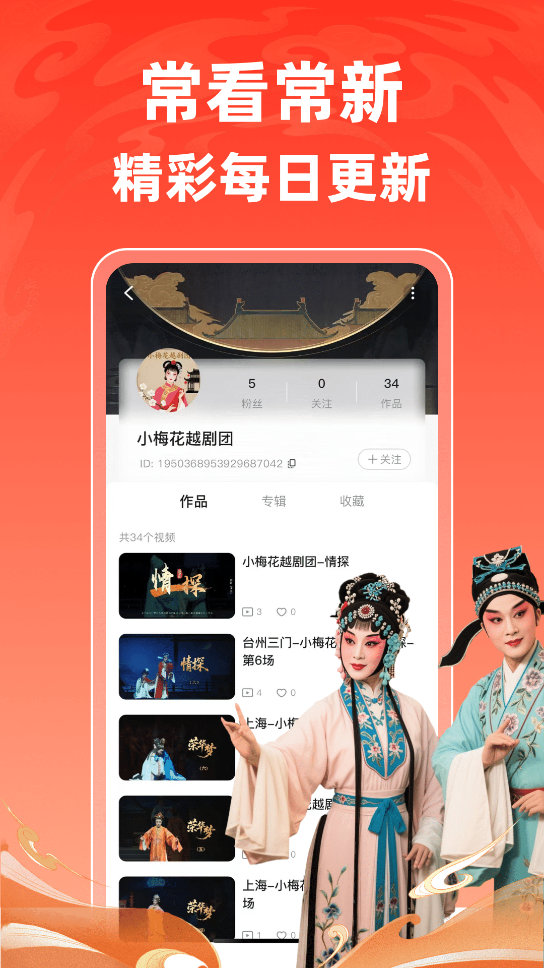 爆米花视频 截图 5
