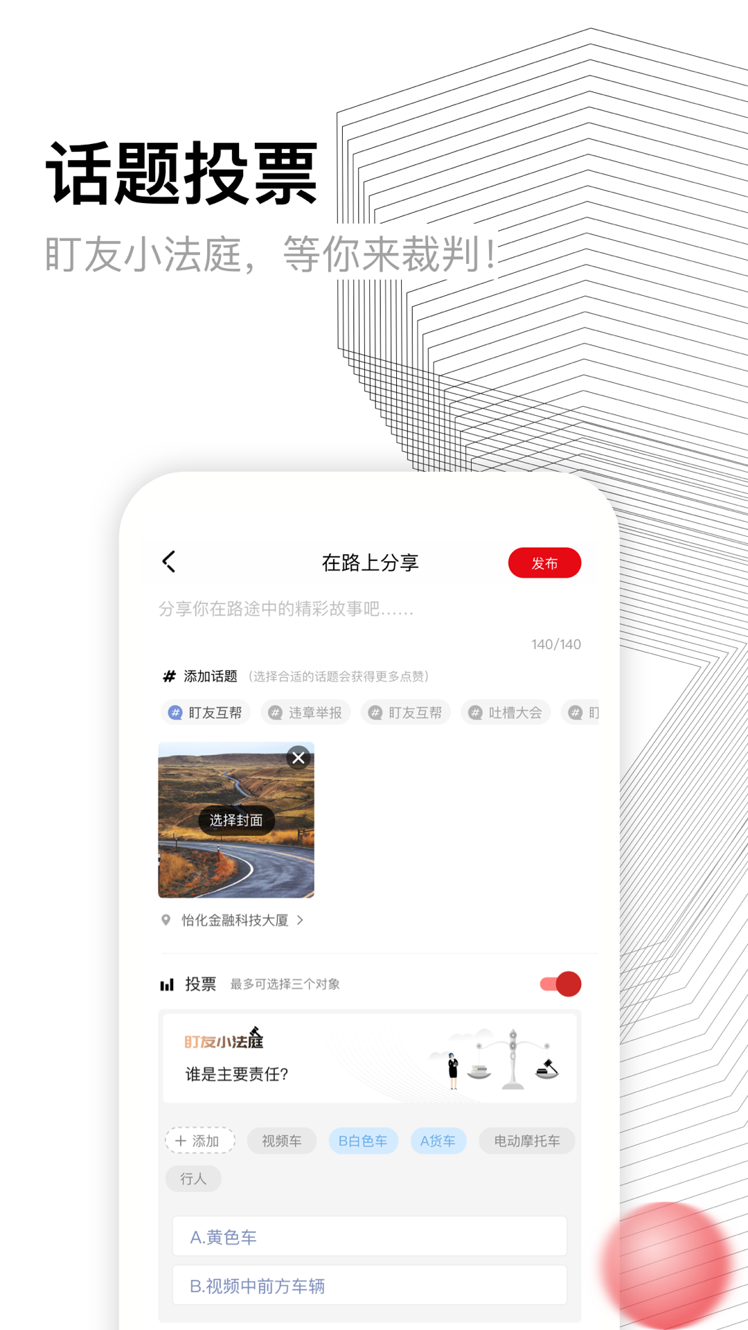 盯盯拍 截图 4