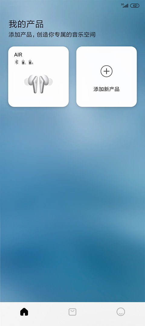 精彩截图-Libratone2026官方新版