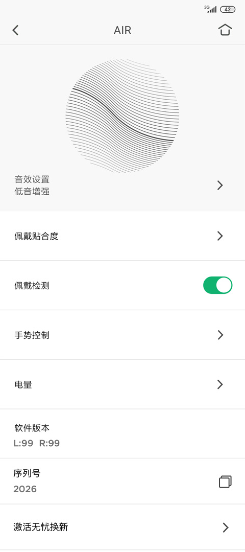 精彩截图-Libratone2026官方新版