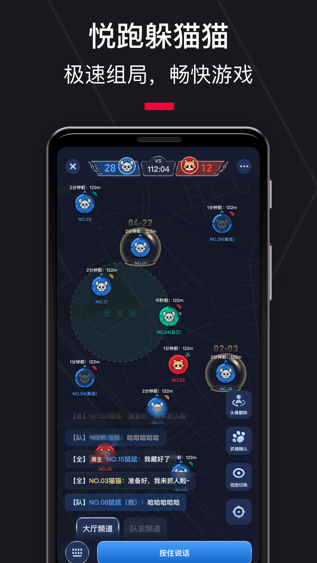 精彩截图-悦跑圈2026官方新版