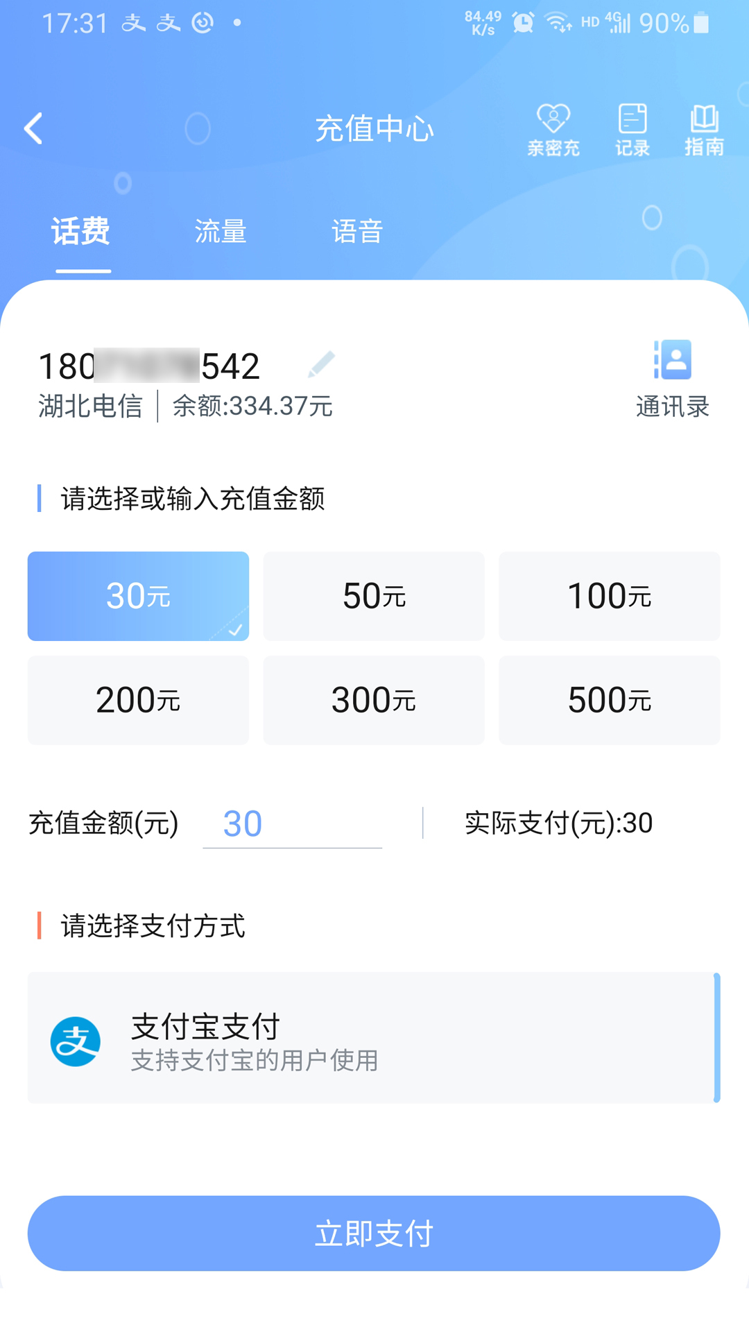 精彩截图-10000社区2025官方新版