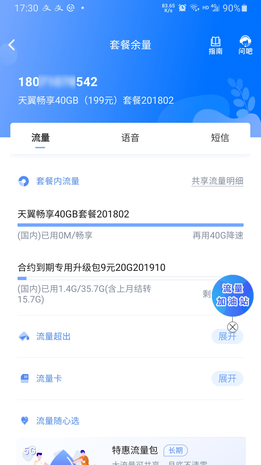 精彩截图-10000社区2025官方新版
