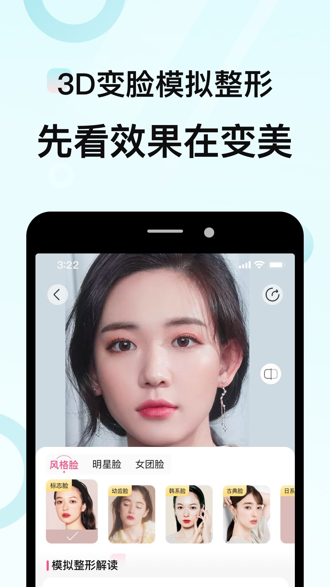 精彩截图-更美2025官方新版