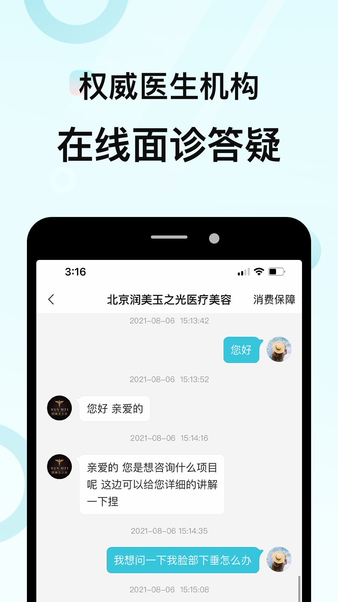 精彩截图-更美2026官方新版