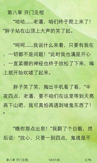 茅山道士歌曲曲谱_茅山道士图片
