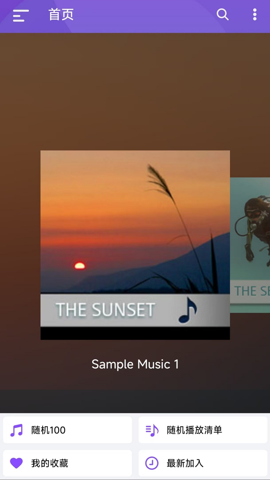 精彩截图-Qmusic2025官方新版