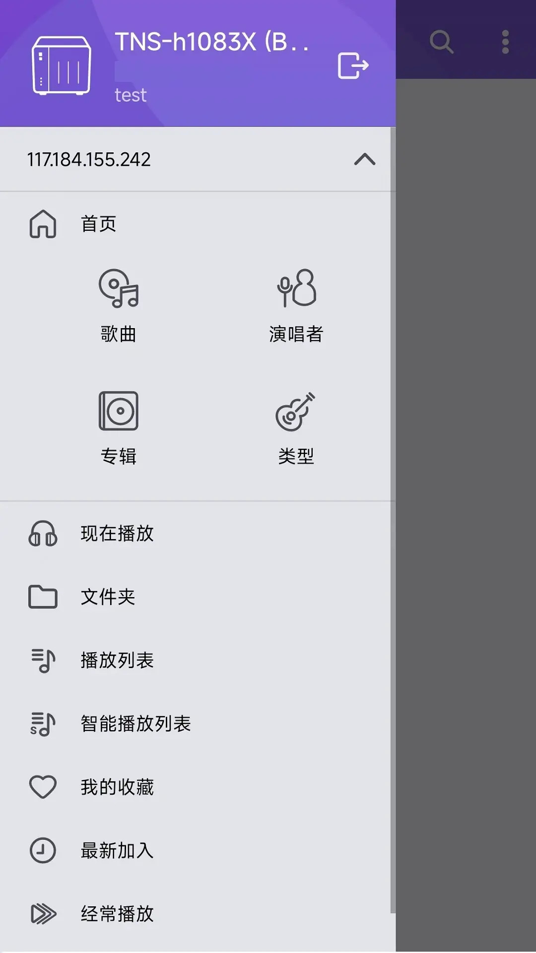 精彩截图-Qmusic2026官方新版